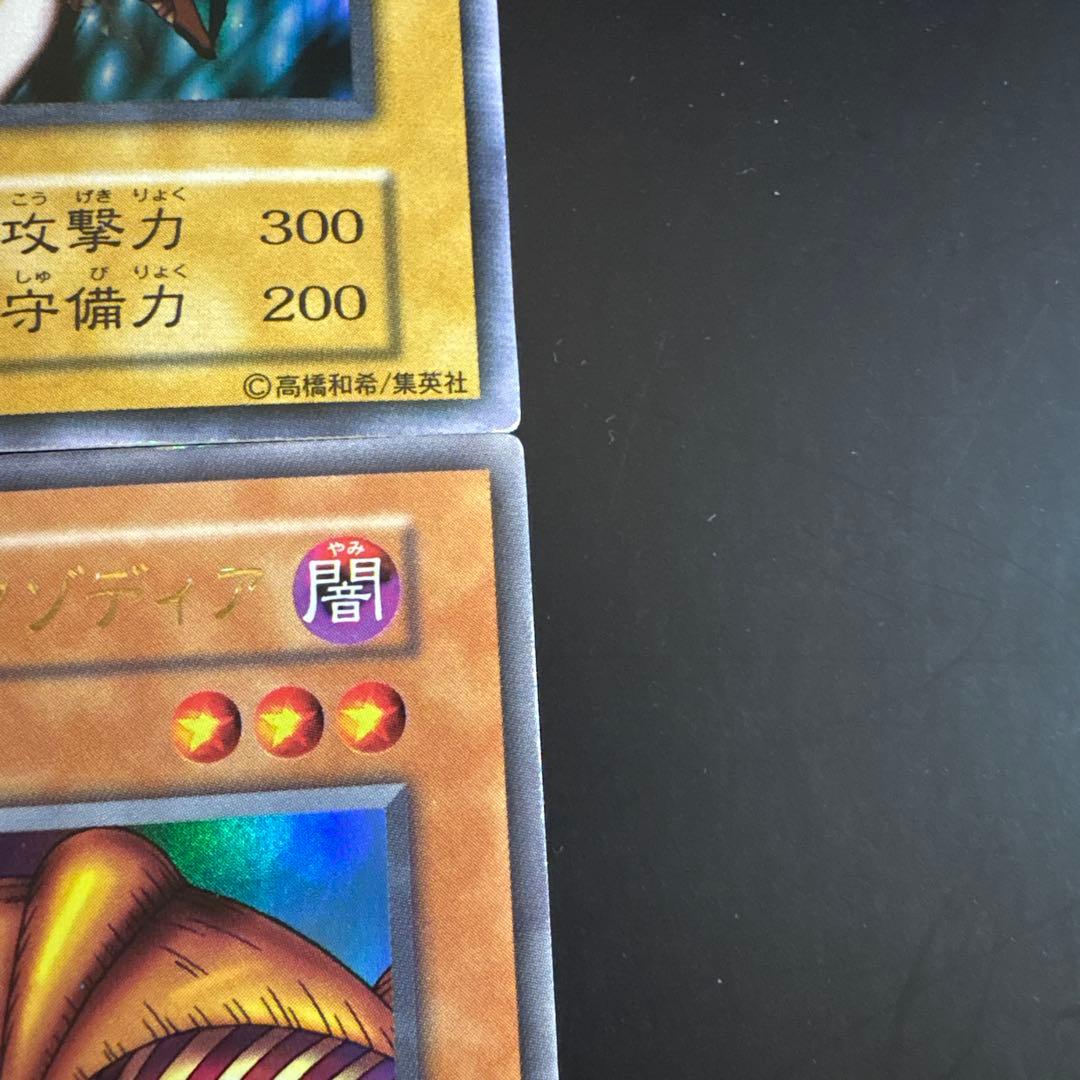 【41】【初期】遊戯王 プレミアムパック　6枚セットコスモクイーン他