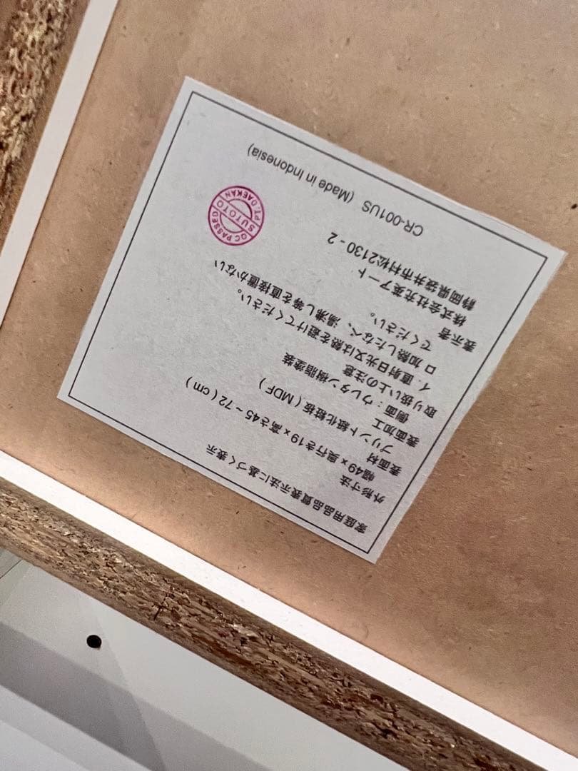 JAJANフィギュアラック　天井上置転倒防止オプション棚付き　早い者勝ち