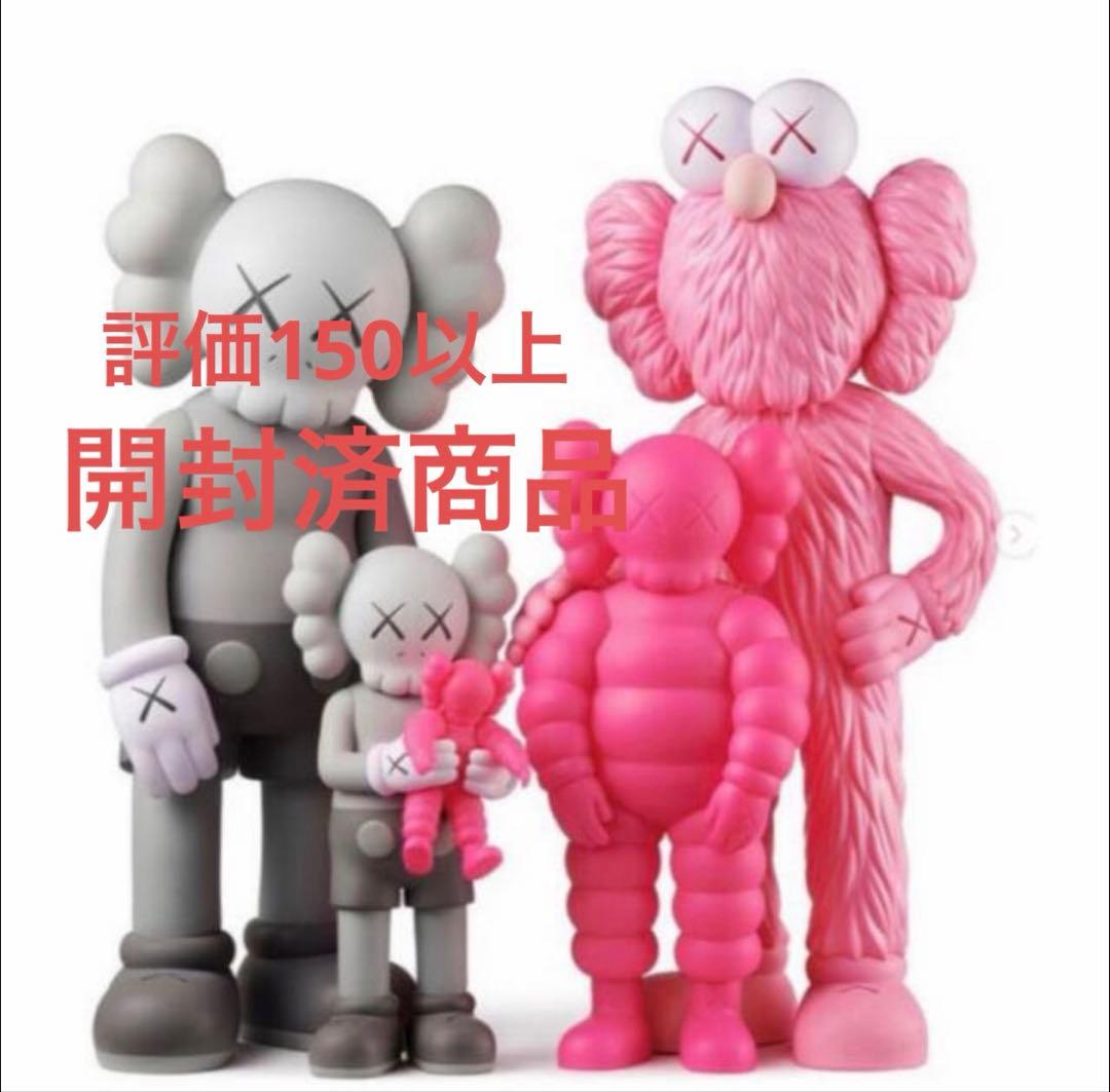 カウズ KAWS FAMILY PINK ファミリー
