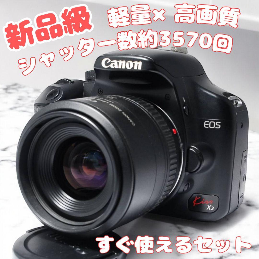 ♥一眼デビューセット♥Canon Kiss X2♥すぐ始められる 簡単操作