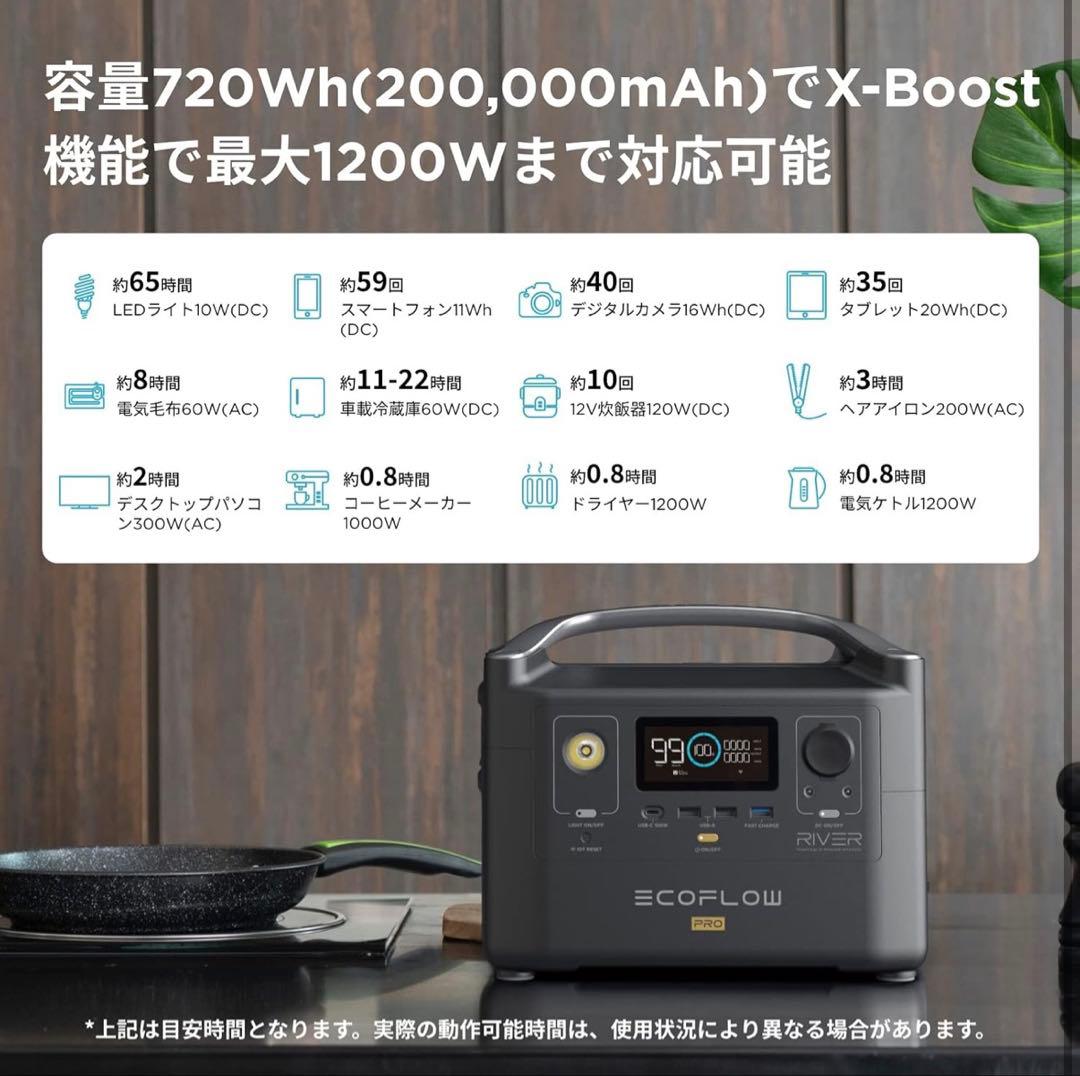 セール1日まで⭐︎ECOFLOW  Proポータブル電源⭐︎