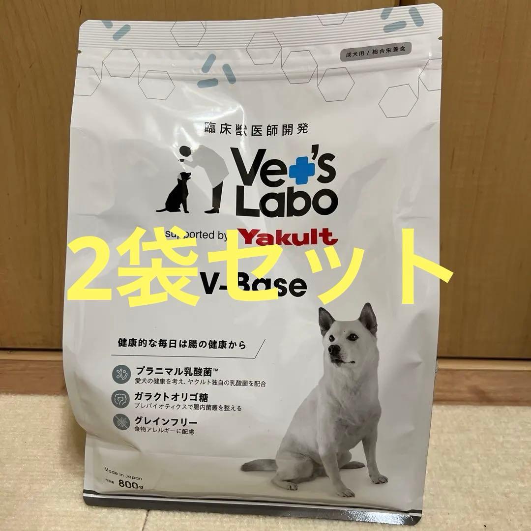 Vet’Labo V-Base ヤクルト ベッツラボ ブイベース