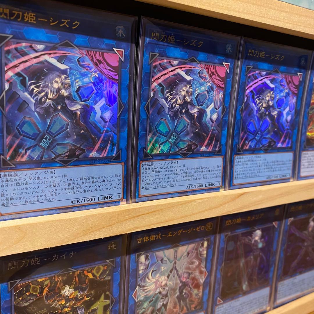 即日発送！高レアリティ　閃刀姫デッキ　増援　エンゲージ　シズク　レイ　ロゼ絵違い