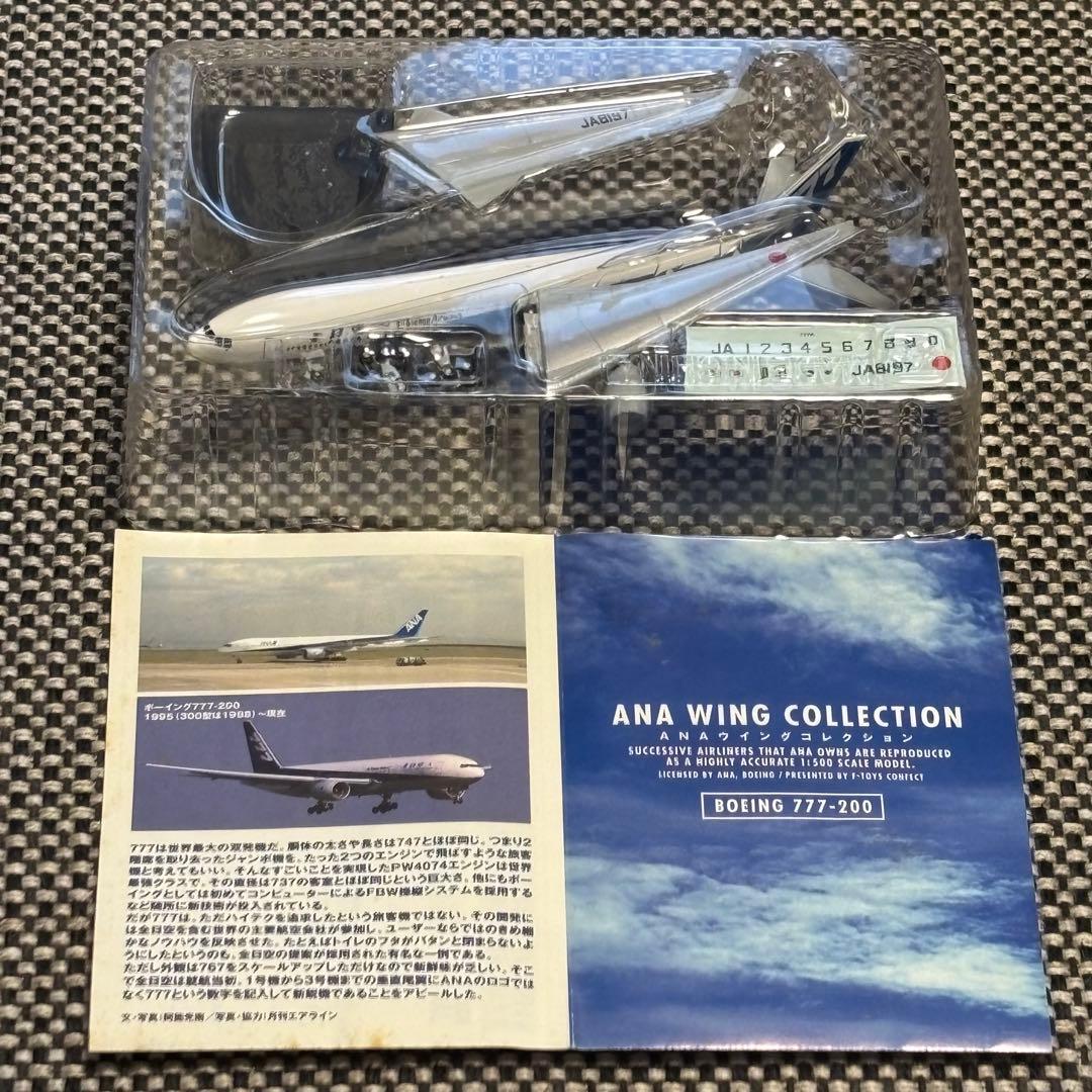 F-toys ANAウイングコレクション全10機　BOX売り