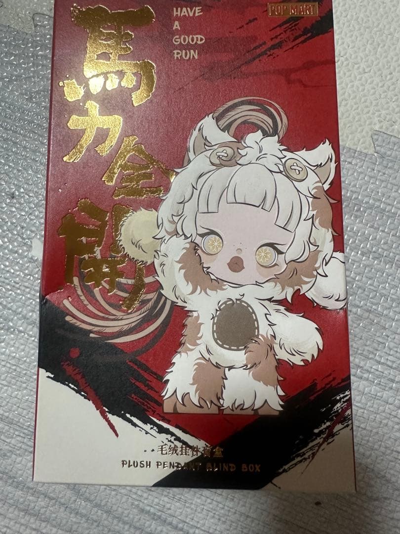 POP MART スカルパンダ　馬力全開　疾走