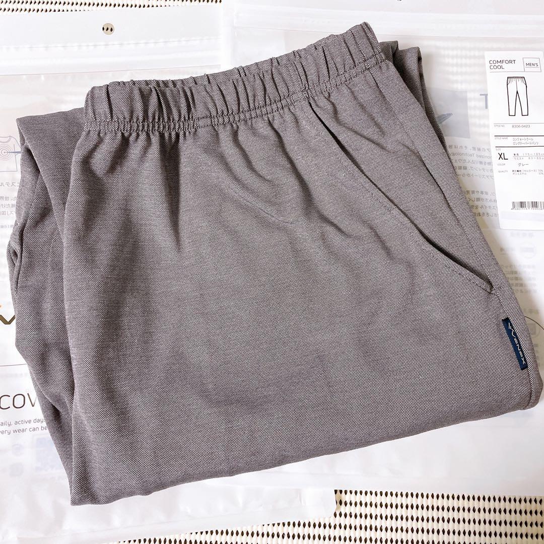 【匿名発送】ベネクス メンズ コンフォートクール ロングテーパードパンツ（XL）