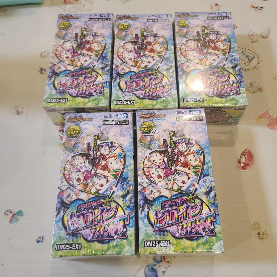 【新品未開封】デュエルマスターズ　愛感謝祭ヒロインBEST 5箱セット