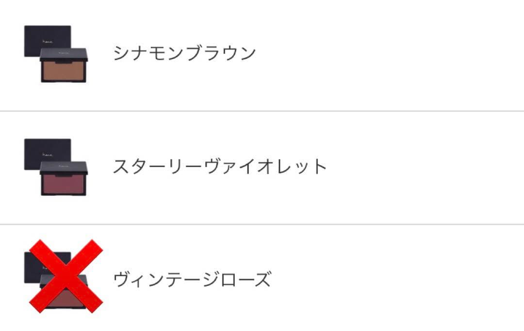★美品★ heme ピュアチークカラー13種 & ベイクドハイライター 1種