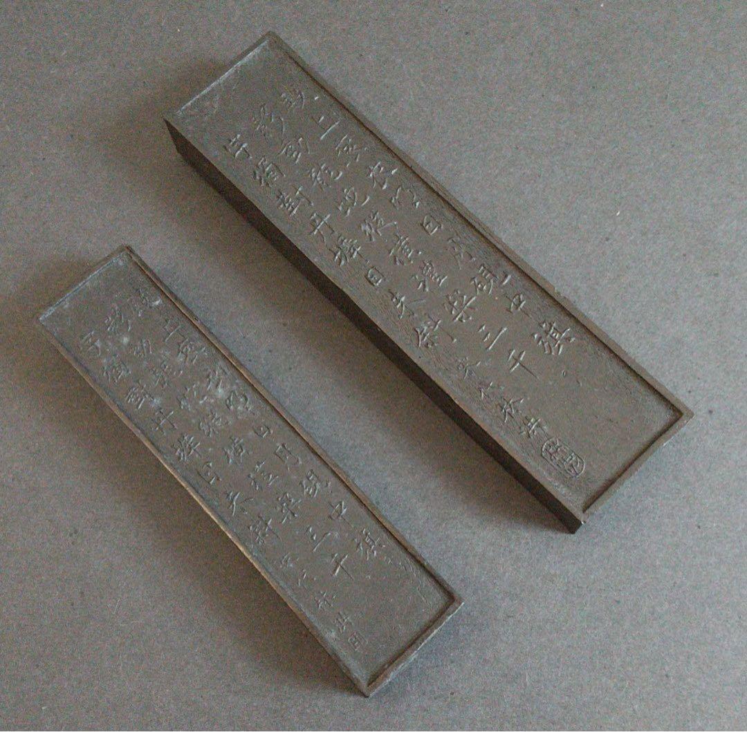 【骨董品】中国 宋時代　集太祥公司 製書道具新品、