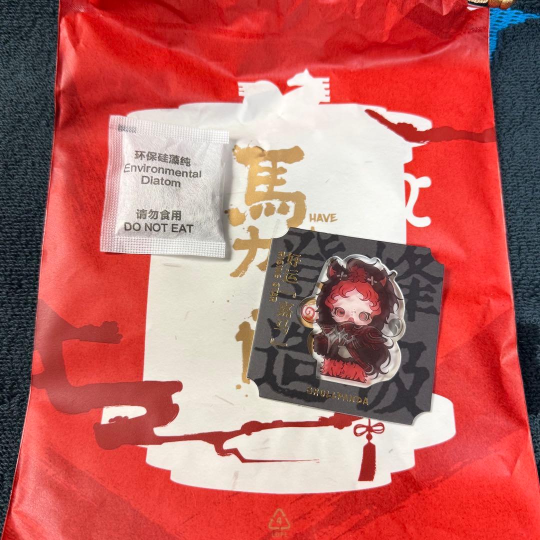 スカルパンダ　SKULLPANDA Have a good Run シークレット