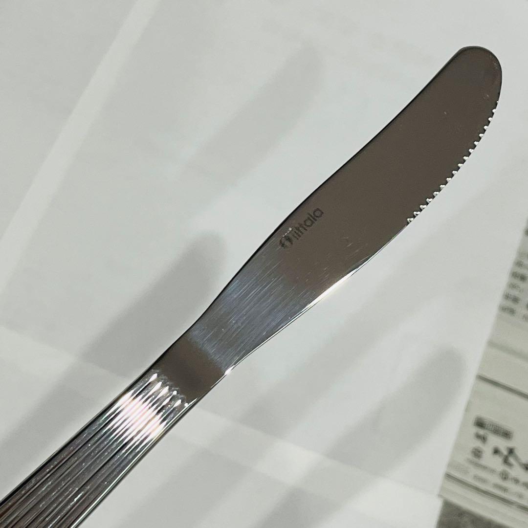 イッタラ スカンディア カトラリー 各種3本ずつの合計9本セット