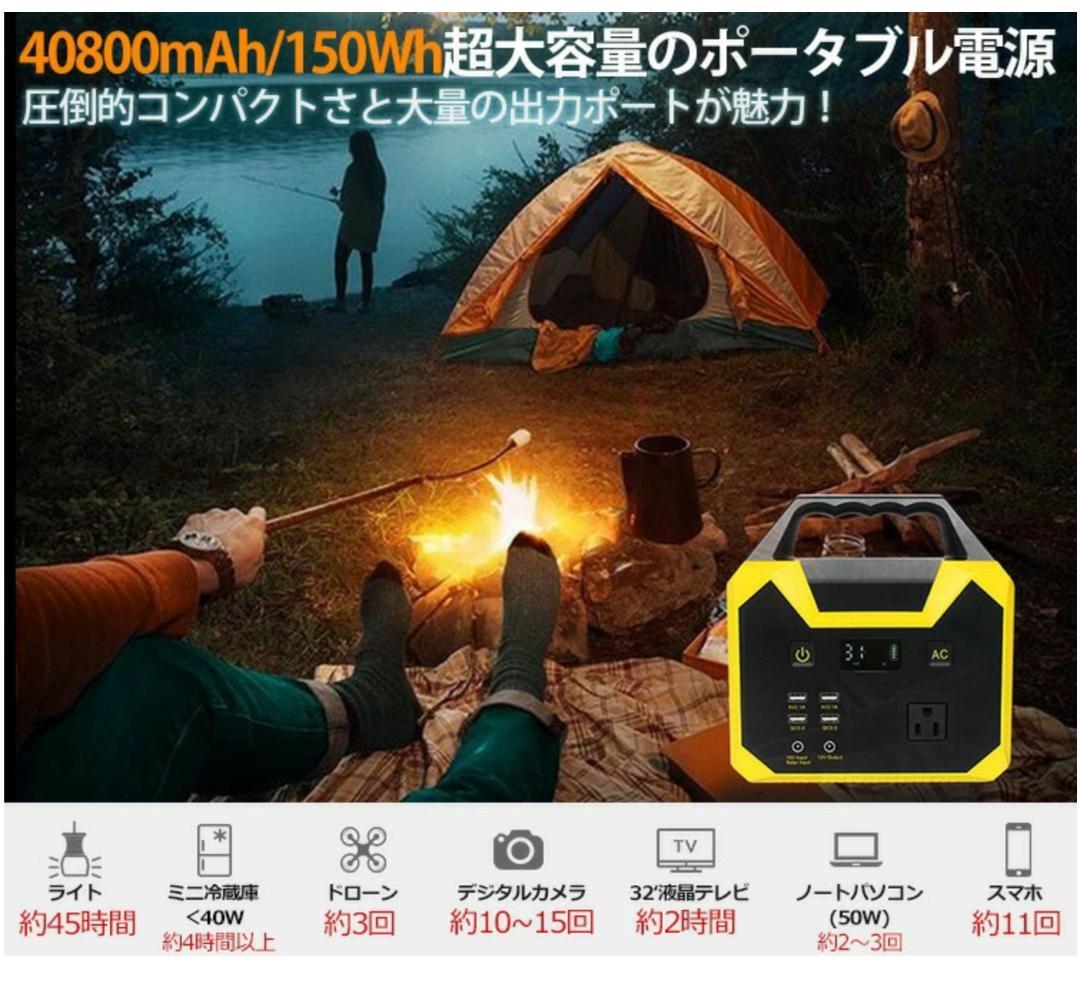 発電ポータブル電源 AC出力 USBポート付き