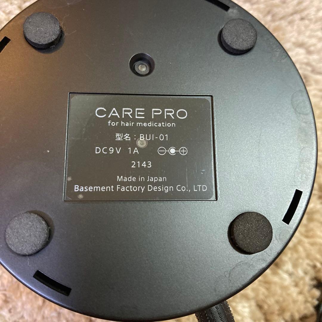 ケアプロ超音波アイロンCARE PROヘアアイロンBUI-01トリートメント