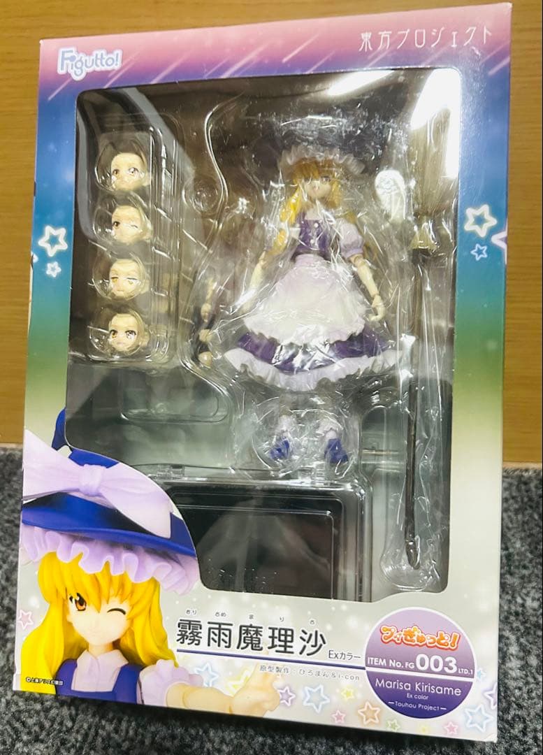 東方プロジェクト 霧雨魔理沙 フィギュア フィぎゅっと！ 003 Exカラー