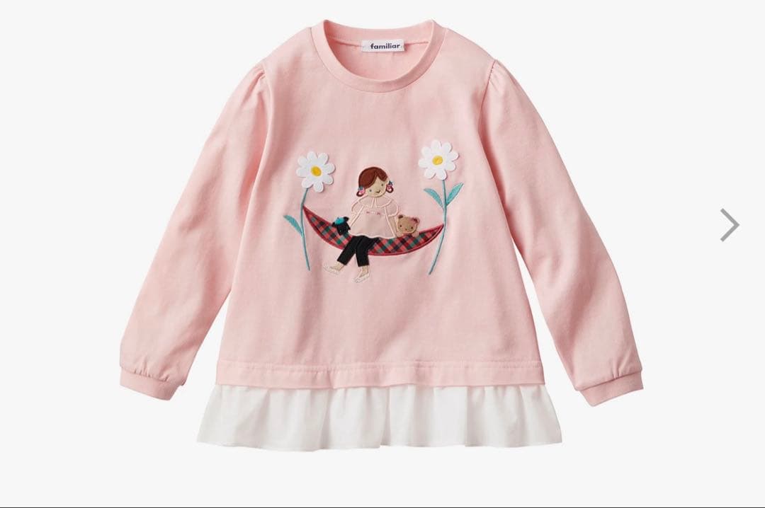 新作　ファミリア　Tシャツ　110