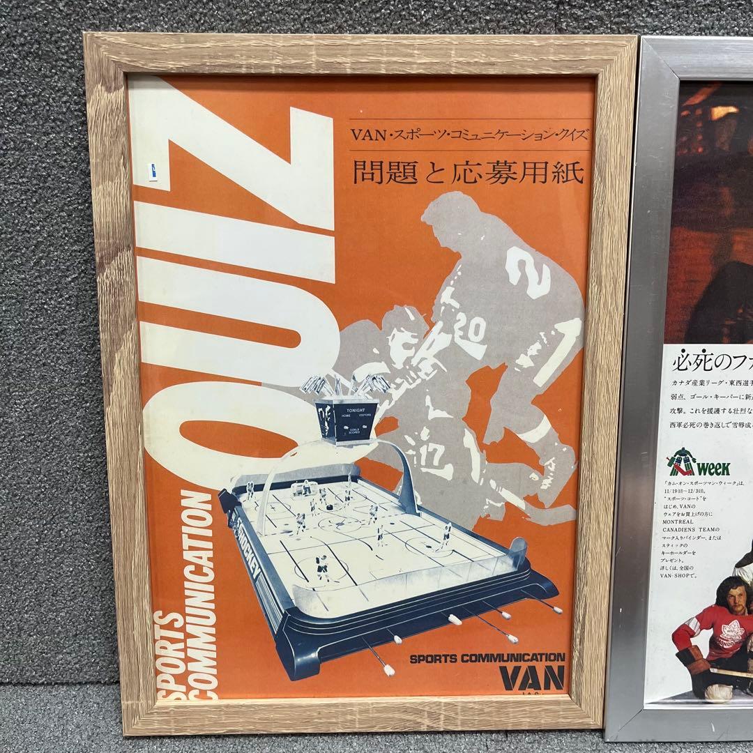 1970年代 ヴィンテージ VAN スポーツ ポスター5点セット 額装