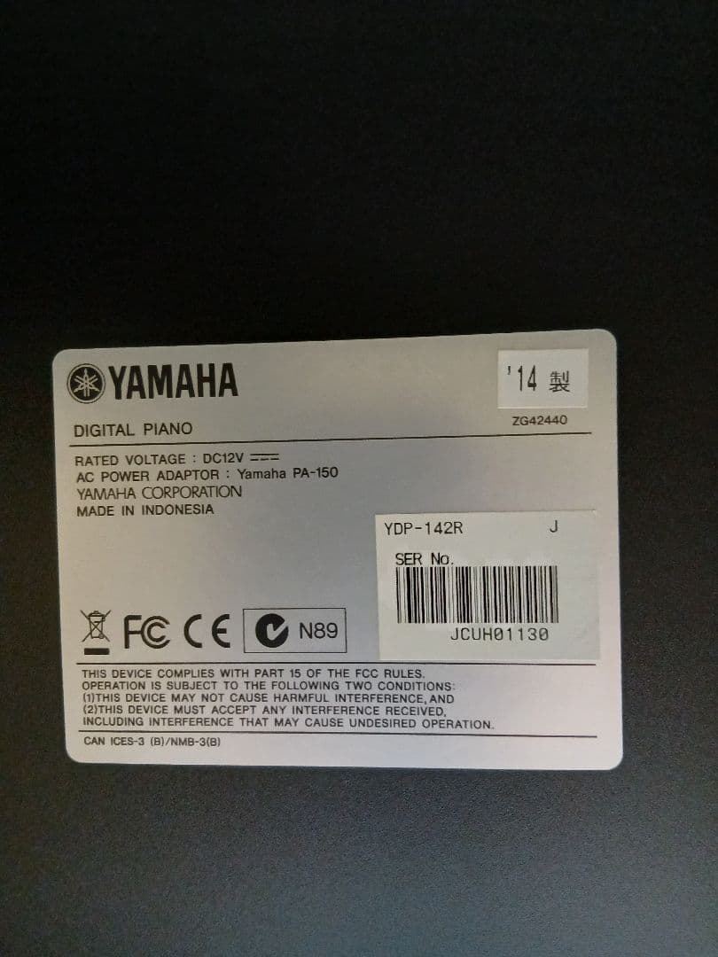 YAMAHA Arius YDP-142R 電子ピアノ
