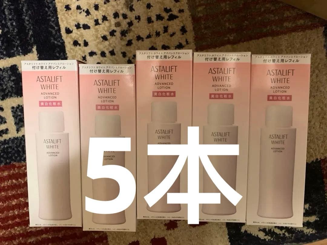 ASTALIFT ホワイト アドバンスト ローション レフィル 5本
