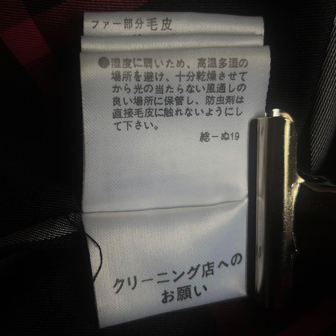 バーバリーブラックレーベルフォックスファーダウンジャケット