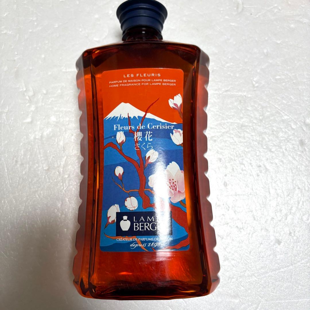 【新品】☆LAMPE BERGER☆アロマキット