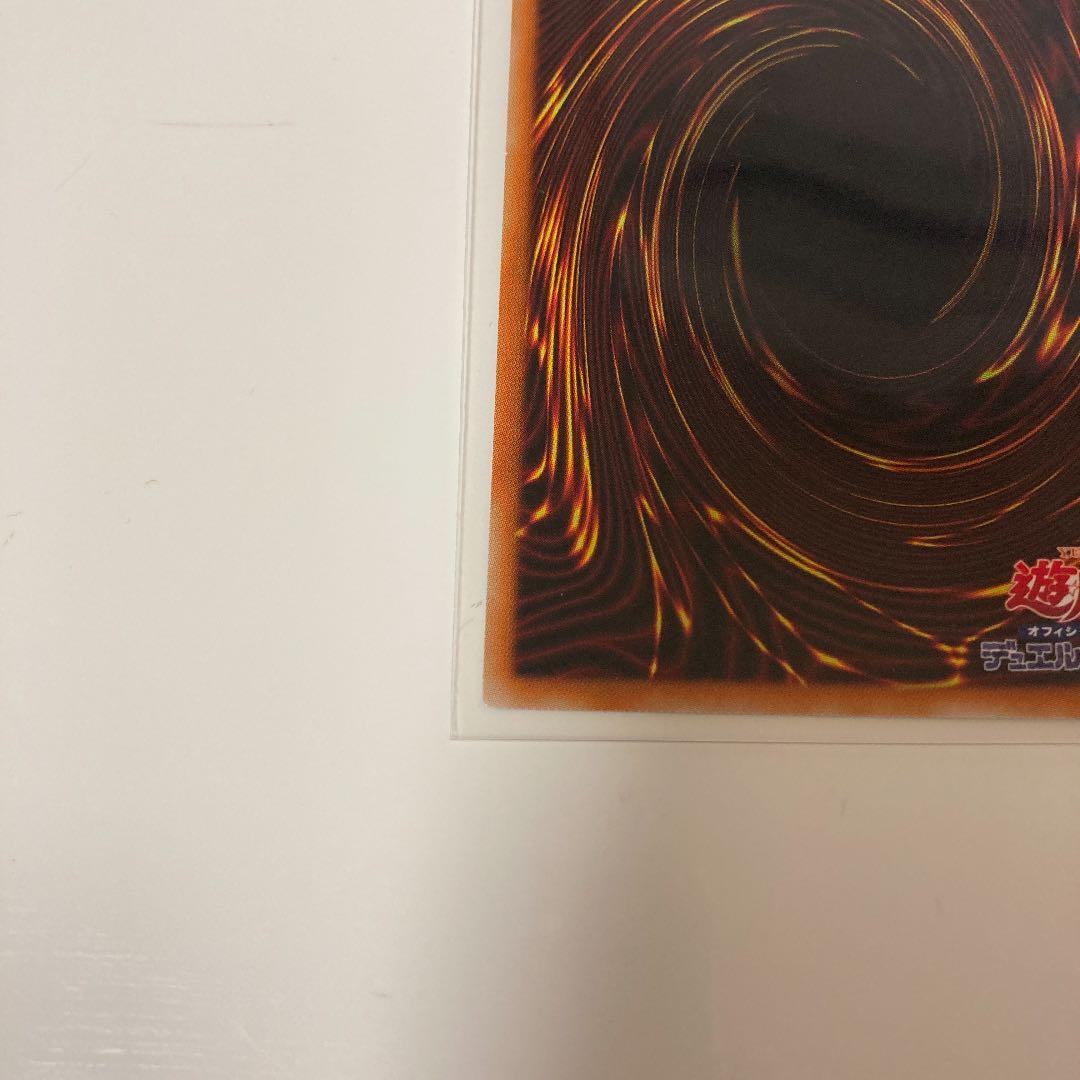 竜騎士ガイア　プリシク