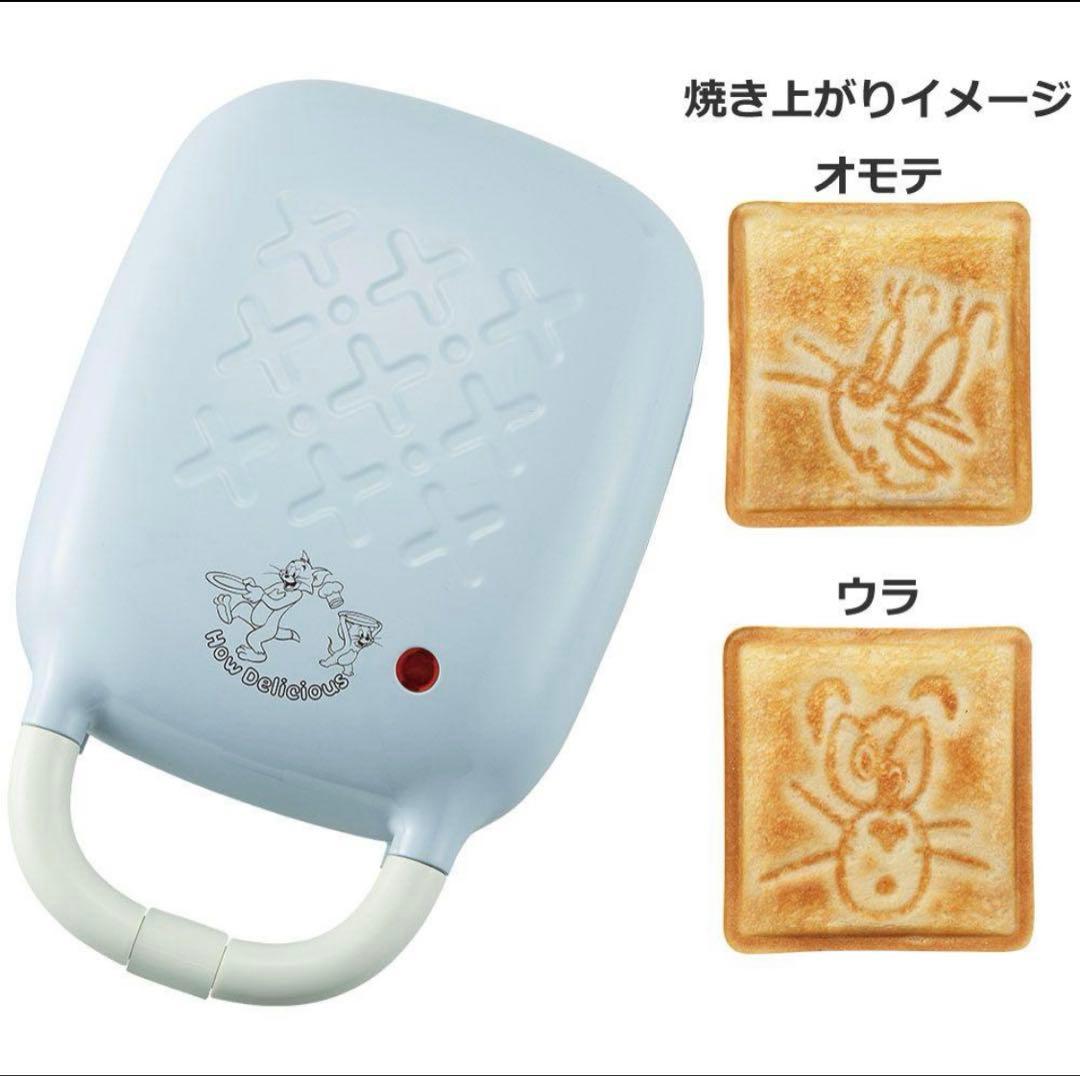 トムとジェリー Tasty Moments～おいしい毎日～の一番くじの1ロット