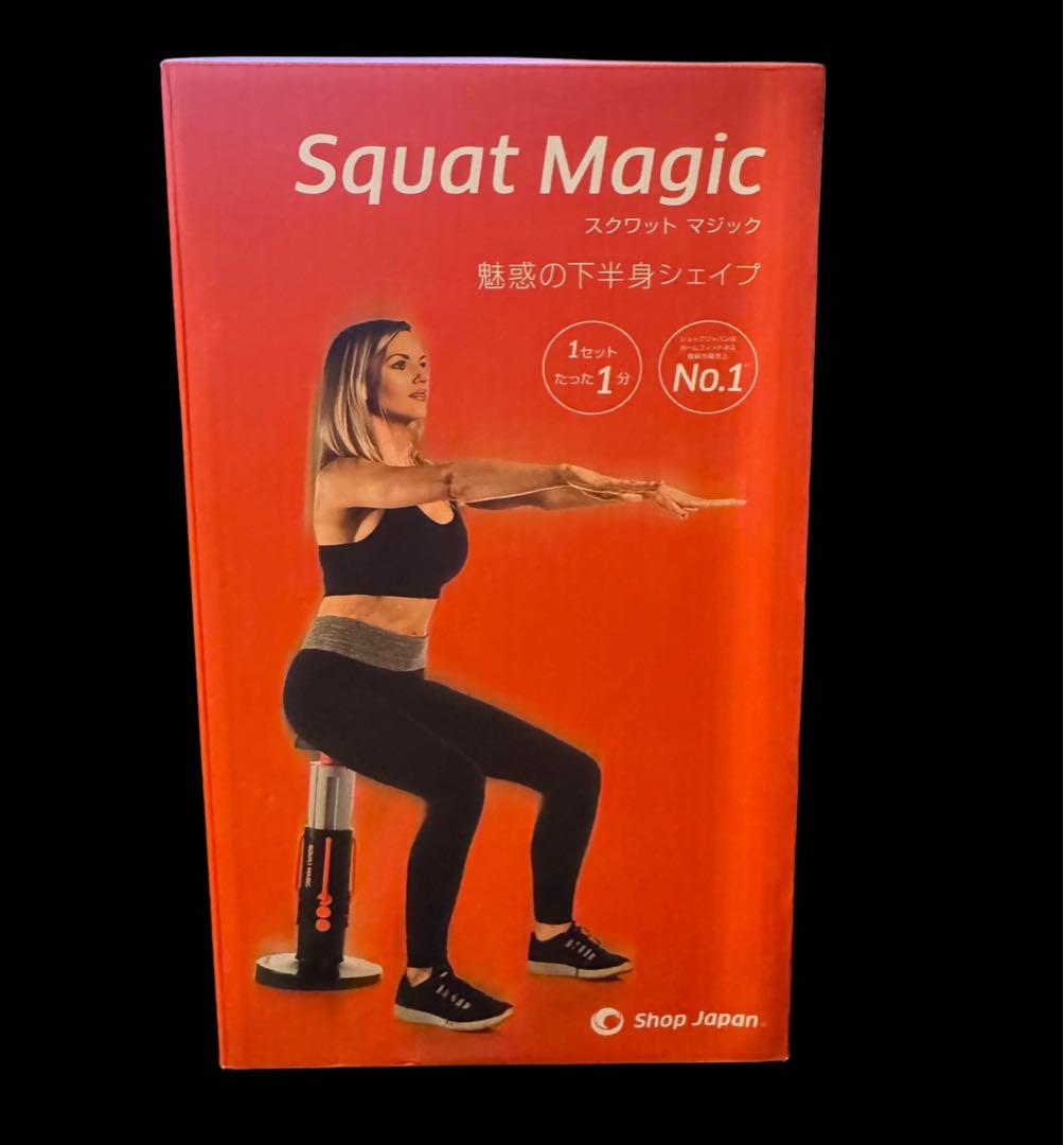 【新品未使用】　Shop Japan スクワットマジック