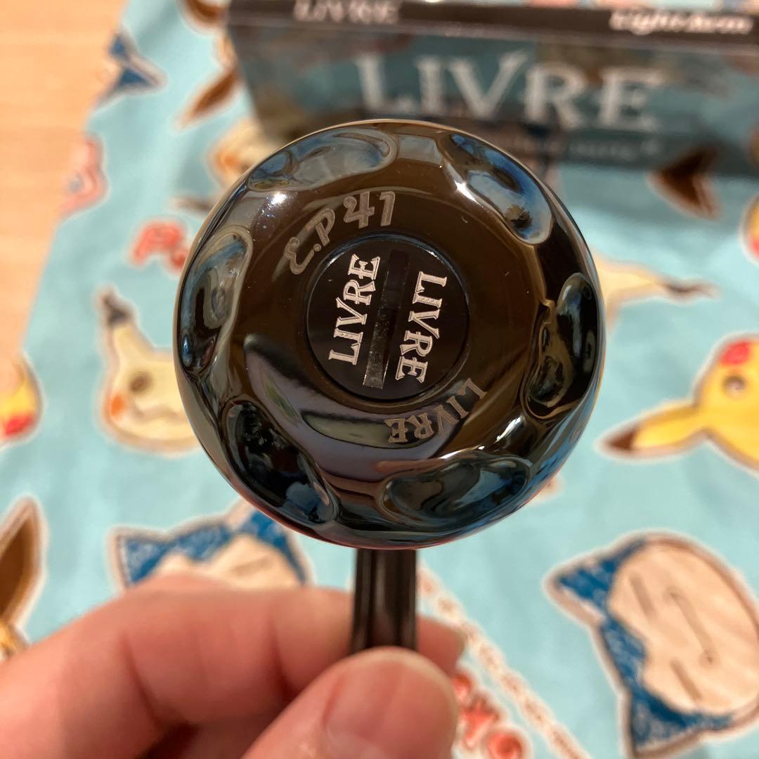 リブレ　ライトアーム70 シマノS2