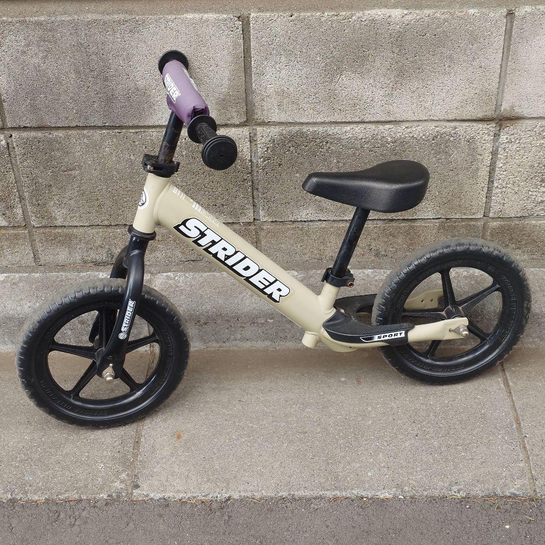 ストライダー　サファリ　限定色