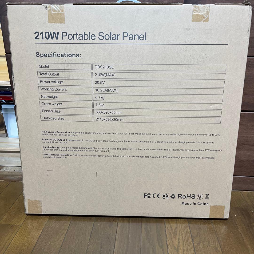 新品 未開封　Dabbsson ソーラーパネル 210W ダブソン