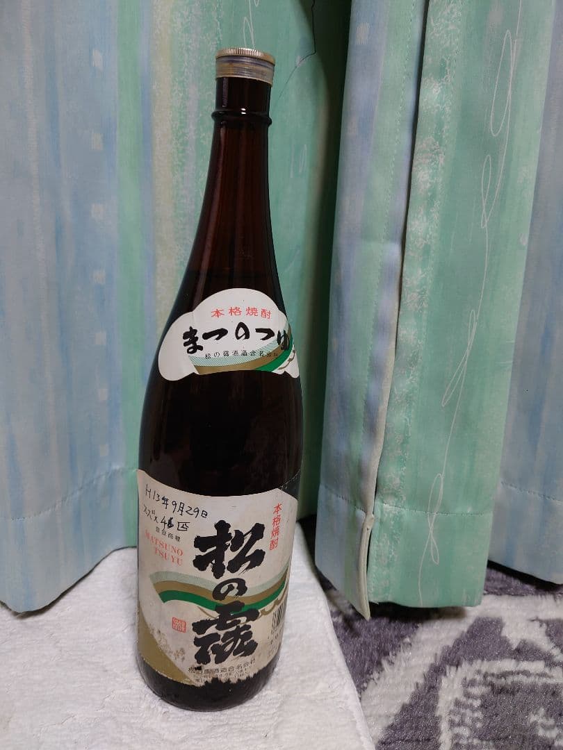 焼酎！松の露 ！オオスズメバチ（46匹入り！）を漬けた物です！20年以上物です！