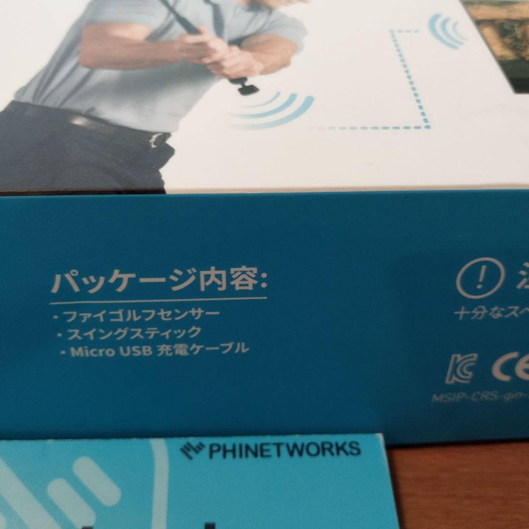 美品Phigolf(ファイゴルフ)