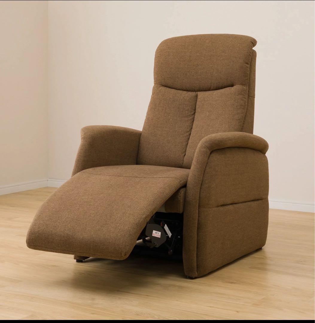 【ニトリ】電動リクライニングチェア　コンフェ