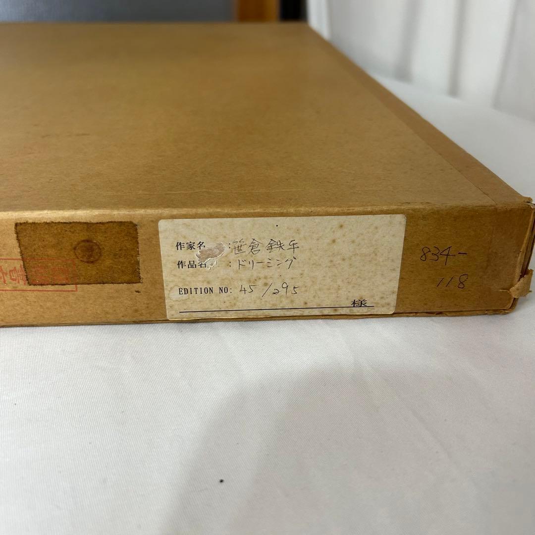 笹倉鉄平 絵画 リトグラフ ドリーミング 限定 アンティーク レア 直筆サイン