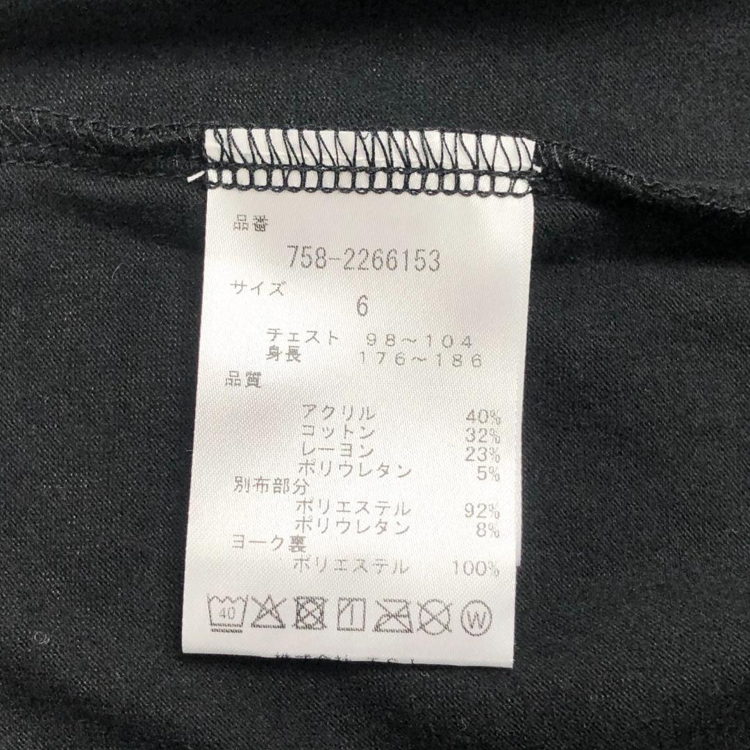 ○★新品未使用　マスターバニーエディション　3レイヤーコットンウォーム　6　黒