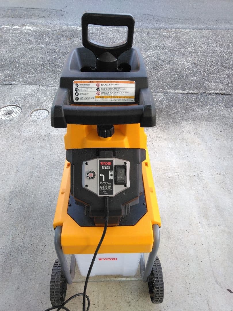 RYOBI ガーデンシュレッダー GS-2010