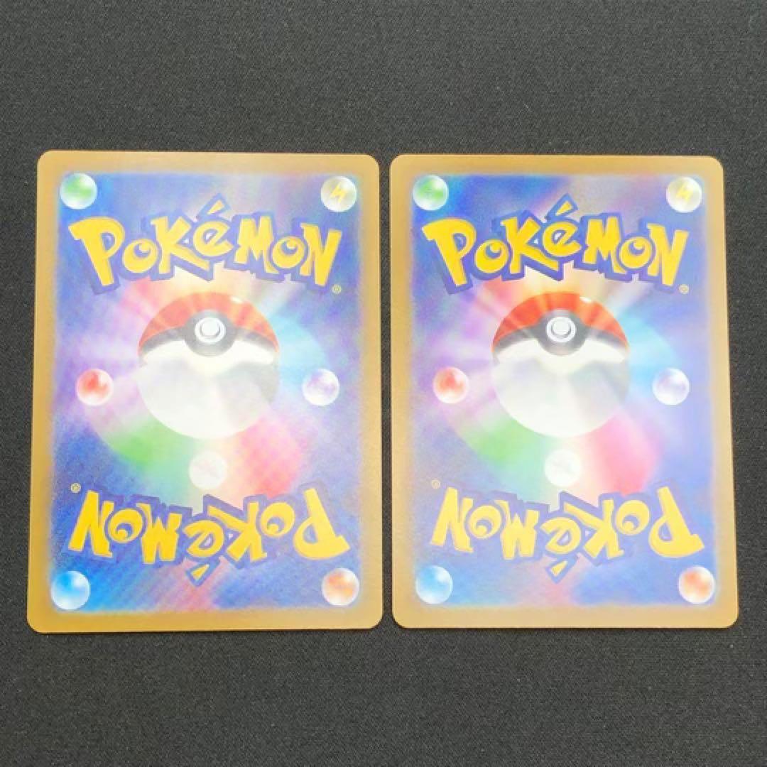 【 ポケモン SAR ２５種２５枚セット❗️ VSTAR ユニバース 】s12a