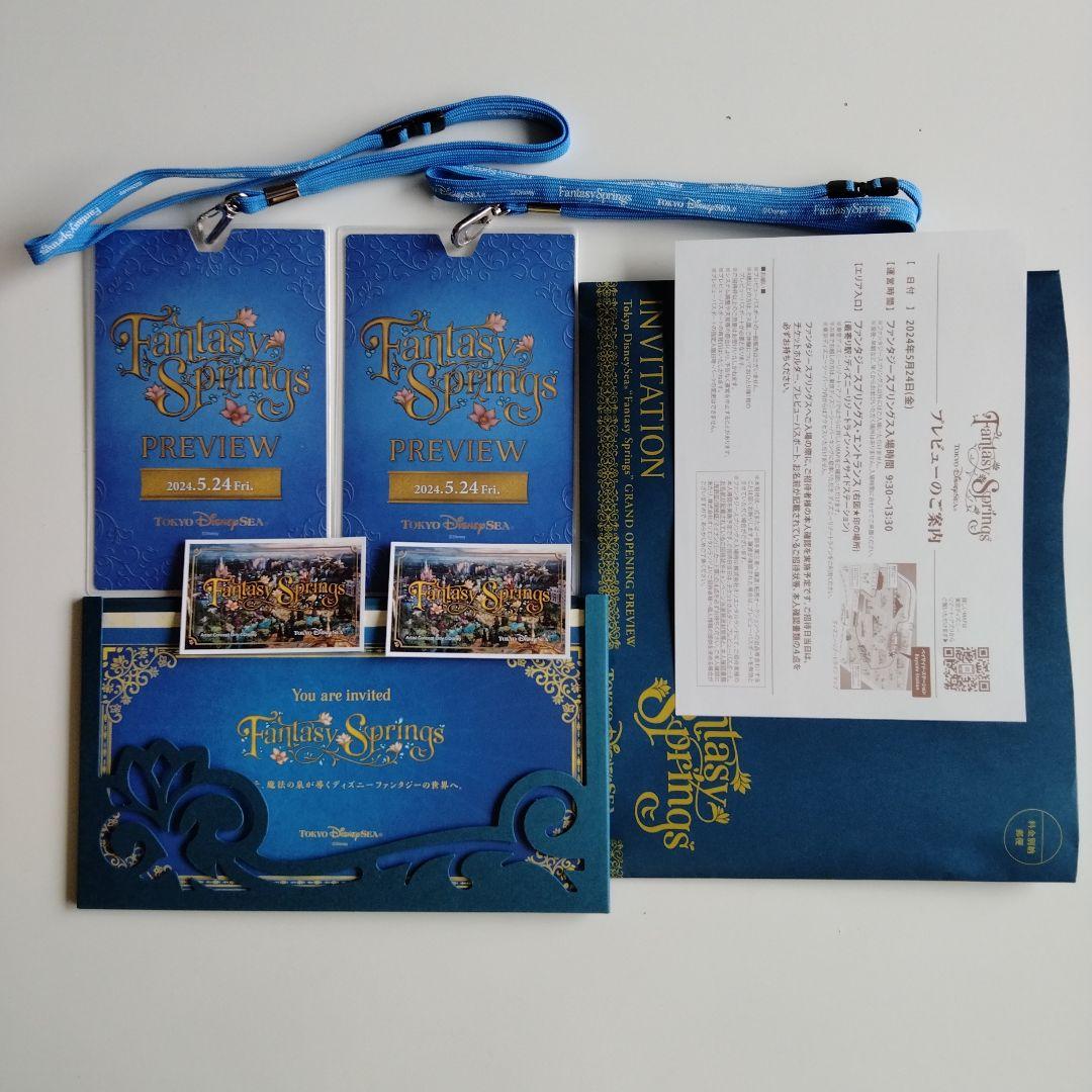 ファンタジースプリングス　コレクション　非売品　ディズニーシー　まとめ売り