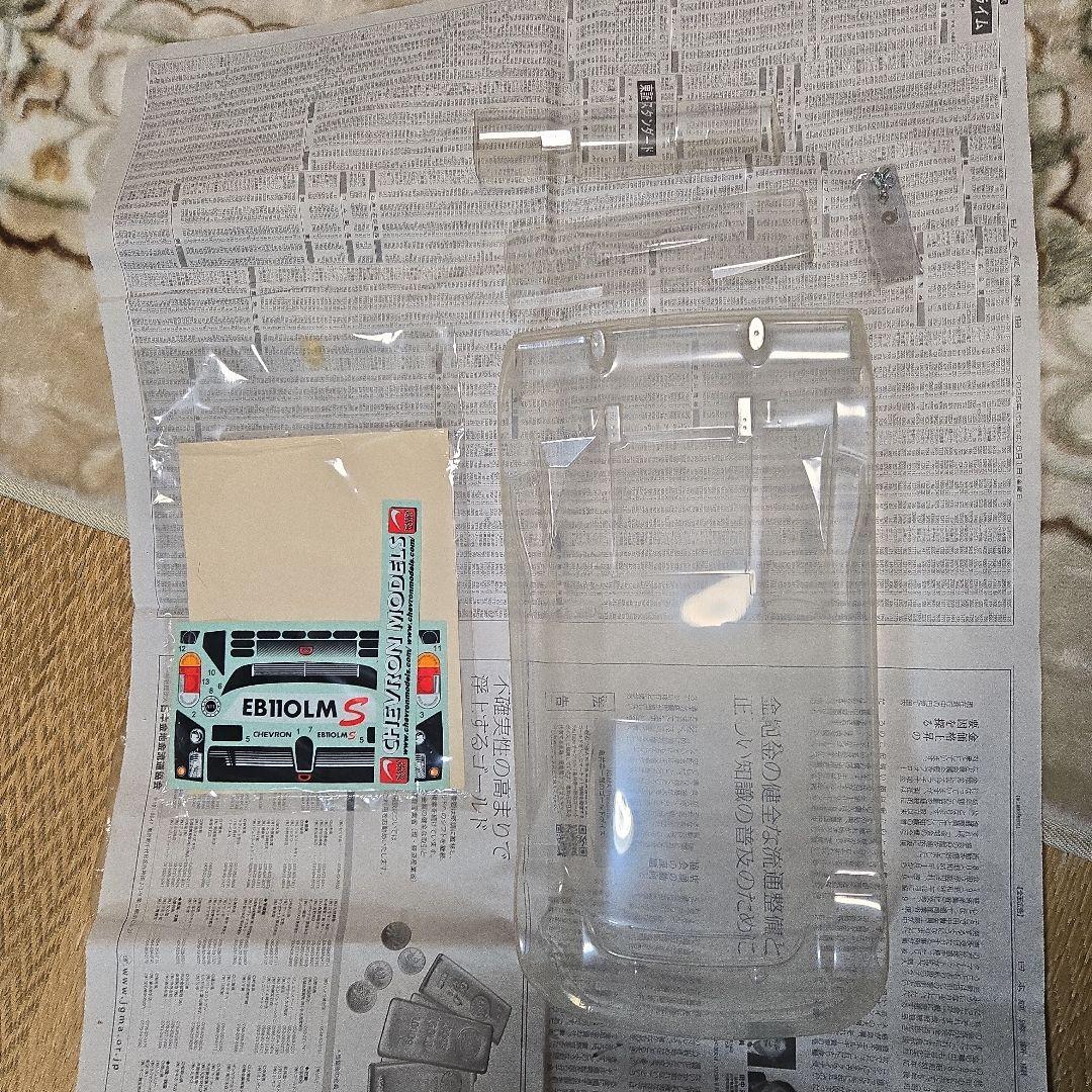 長期保管品ジャンク　開封済み未使用品　シェブロンモデル　ラジコンボディ