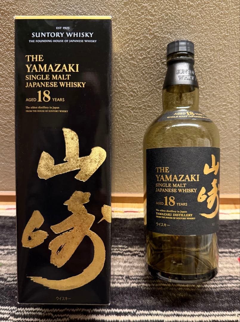 山崎 18年 【空瓶・箱付】