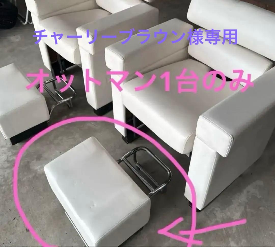 タカラベルモント クモチェアL用オットマンSH8