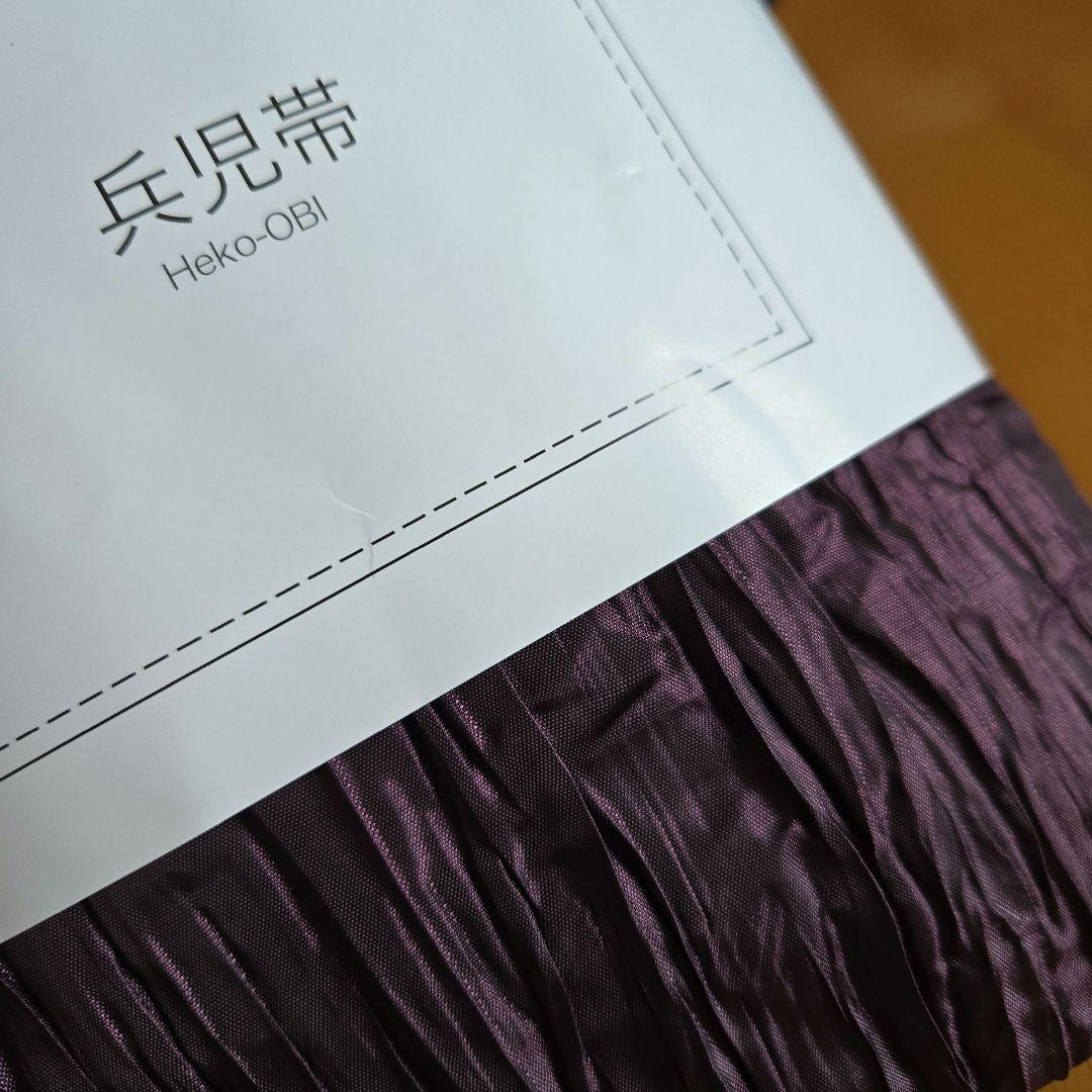 新品　utatane　浴衣　帯　下駄セット　変わり織り浴衣　ベージュ　花柄　菊