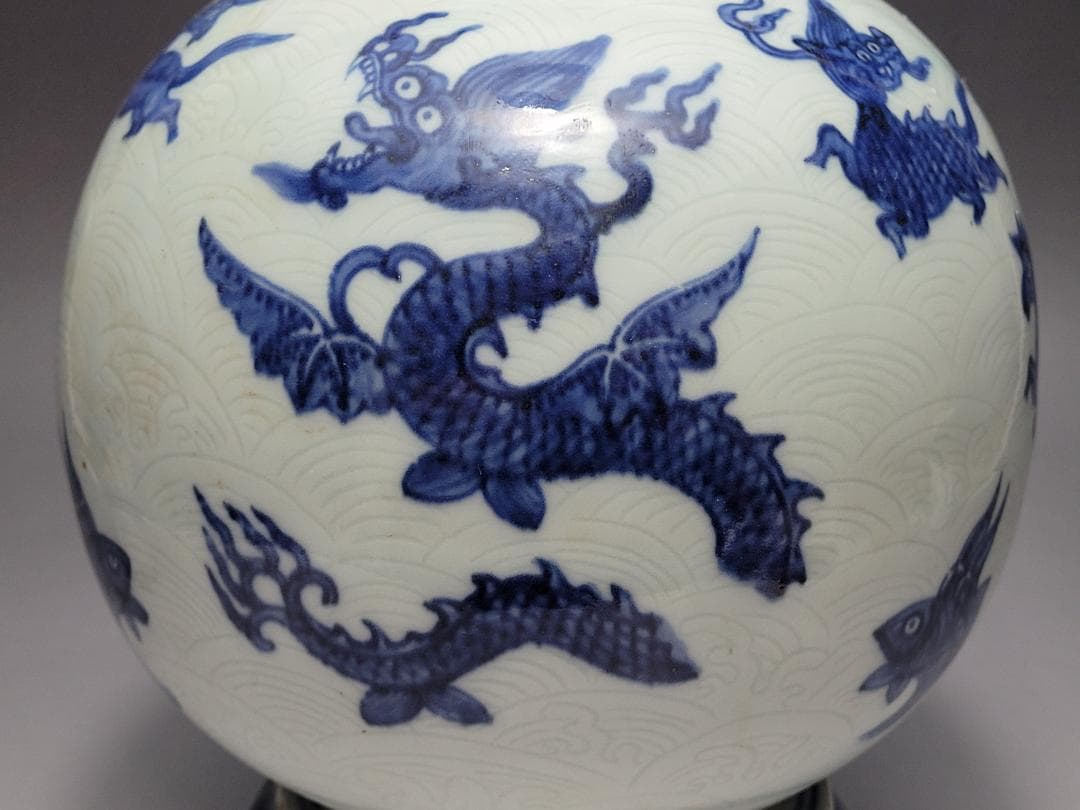染付 龍神獣紋 球型 花瓶 明清時代 高さ約21.4cm