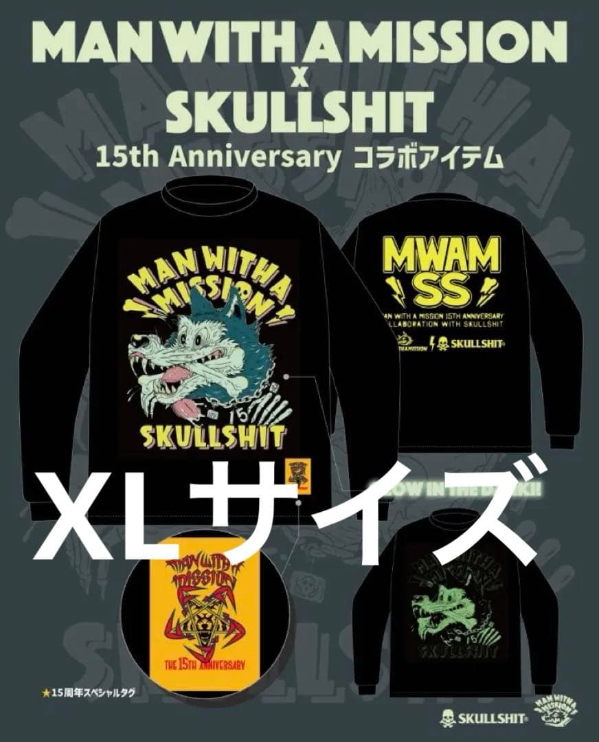 マンウィズ SKULLSHIT コラボ・ロンT XLサイズ