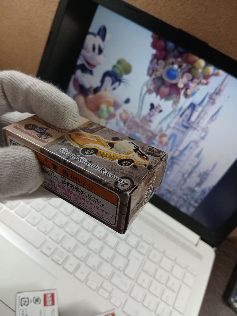 【未開封品】東京ディズニーリゾート 35周年 トミカ７個セット