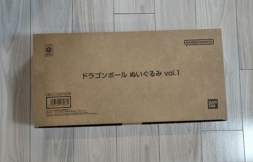 ゲンキダマツリ　ドラゴンボール ぬいぐるみ　vol.1