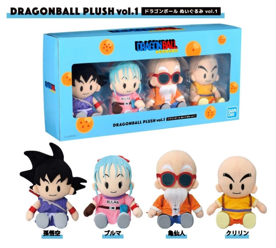 ゲンキダマツリ　ドラゴンボール ぬいぐるみ　vol.1