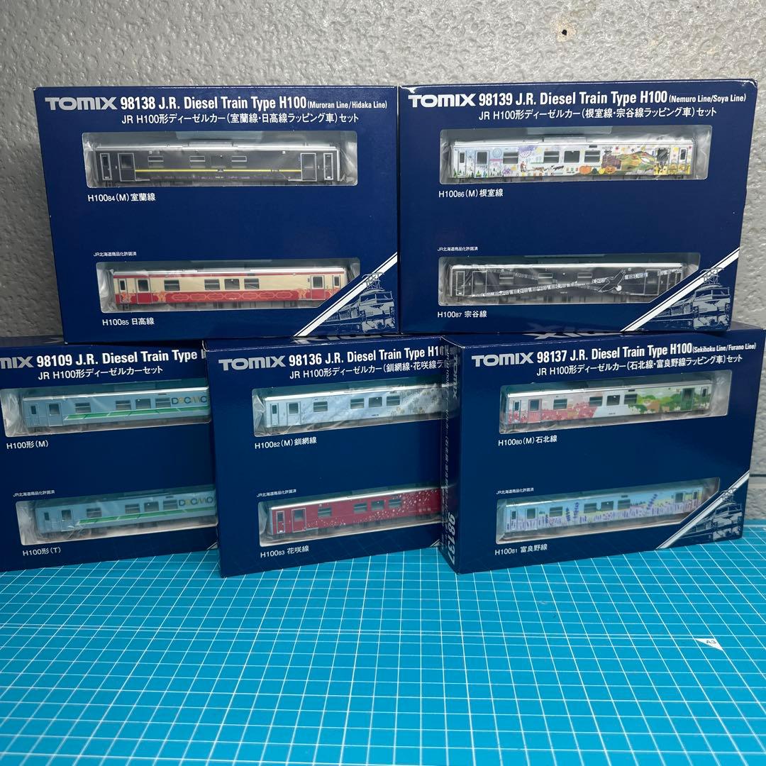 TOMIX JR H100形ディーゼルカー他セット　破格価格‼️
