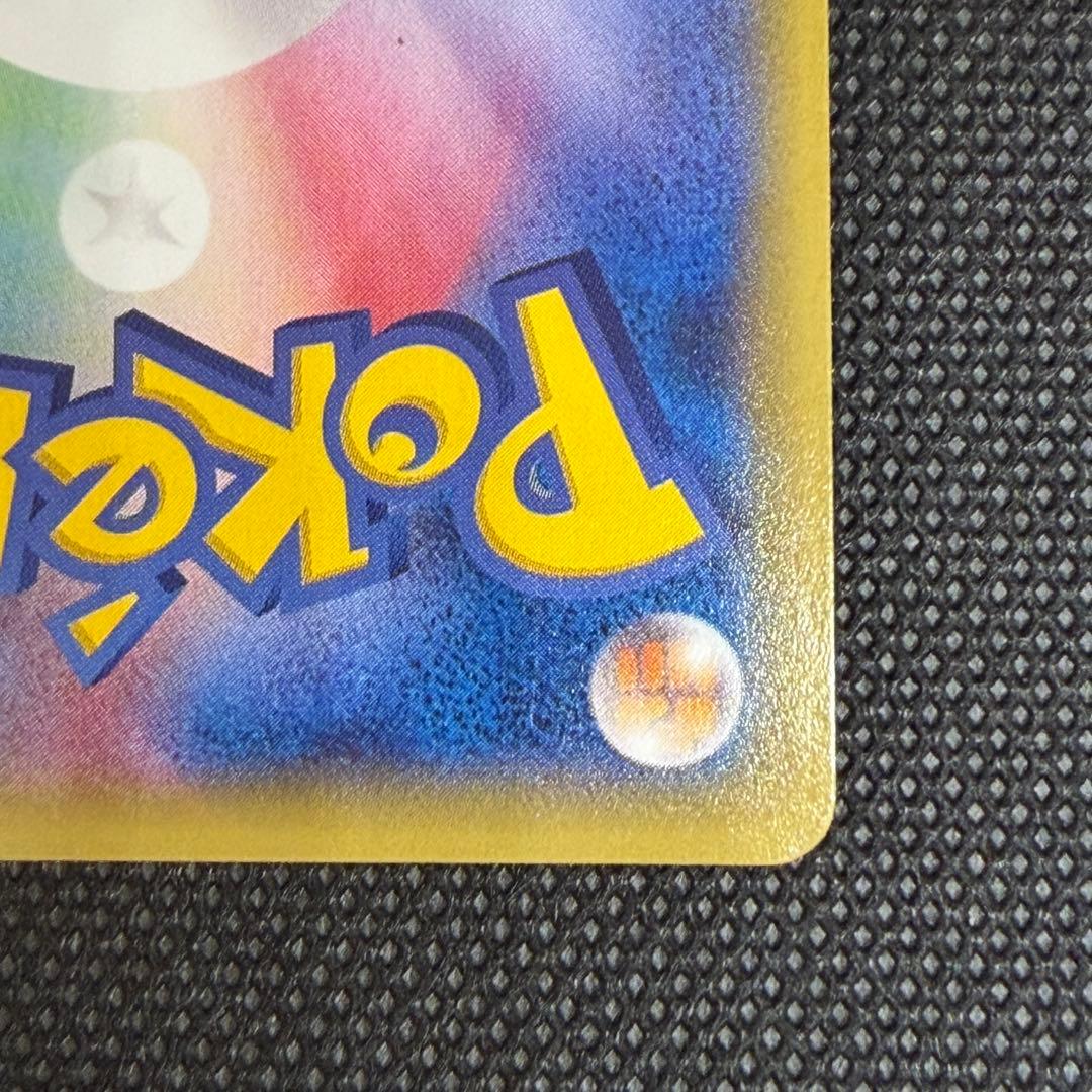 ゲンガーEX UR XY4 ファントムゲート 097/088