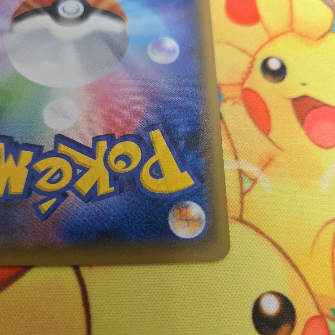 プレイヤーズセレモニー：「チャンピオンシップシリーズ2019」 PROMO S…